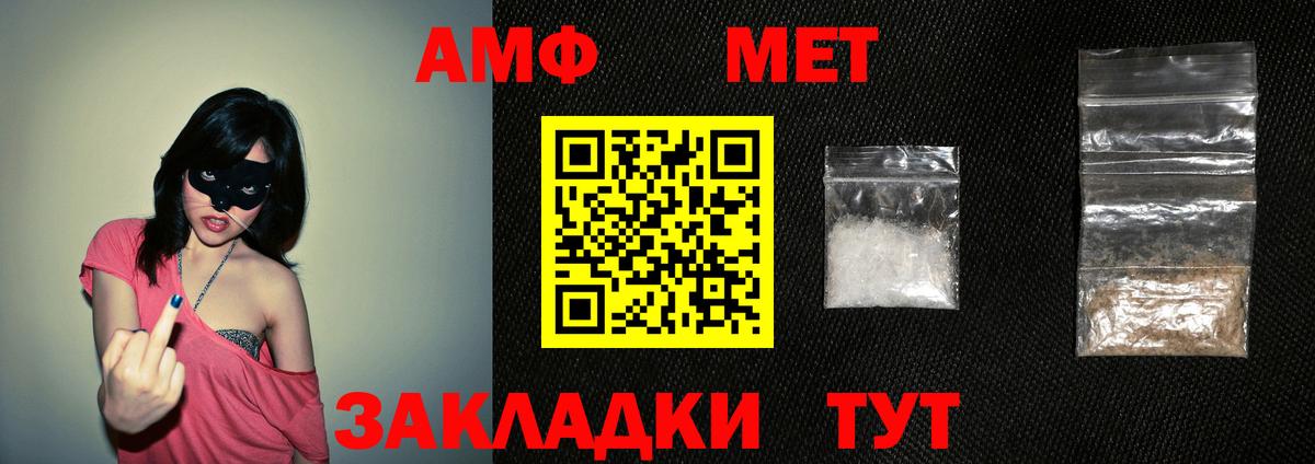 Амфетамин VHQ  Вход с VPN  Amphetamine  Амфетамин  Ирбит 