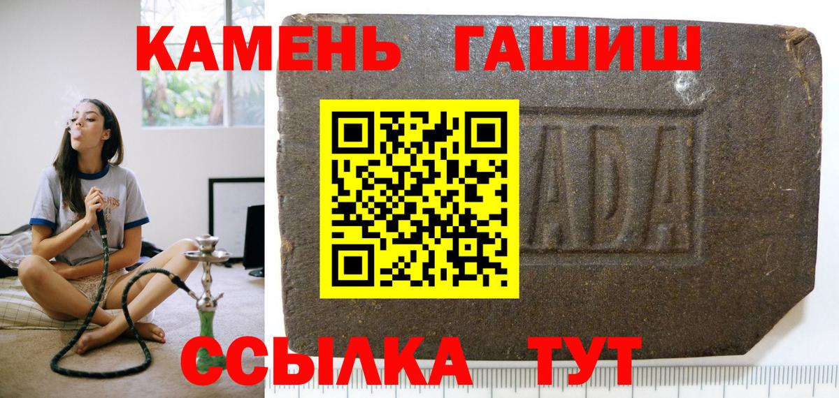 ГАШИШ гарик Ирбит