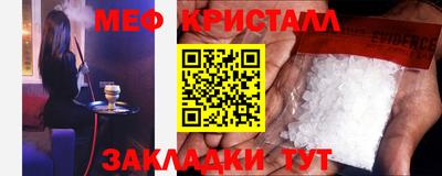 гашик Гусиноозёрск