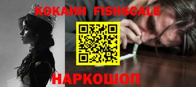 кокаин VHQ Гусев