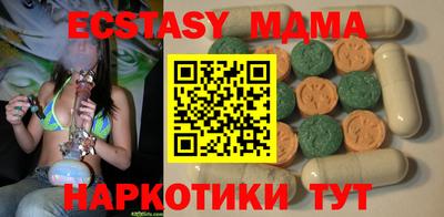 гашик Гусиноозёрск