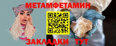 гашик Гусиноозёрск