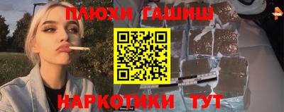 кокаин VHQ Гусев