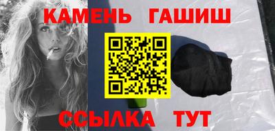гашик Гусиноозёрск