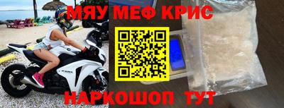 гашик Гусиноозёрск