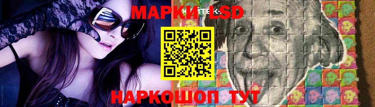 LSD-25 экстази ecstasy  Вход с VPN  Ирбит 