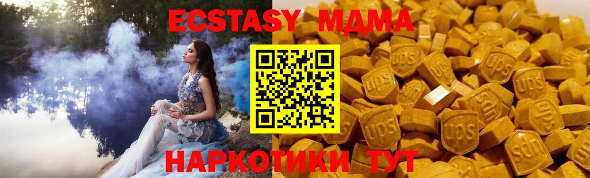 Ирбит  МДМА VHQ  MDMA VHQ  МДМА  Вход с VPN 