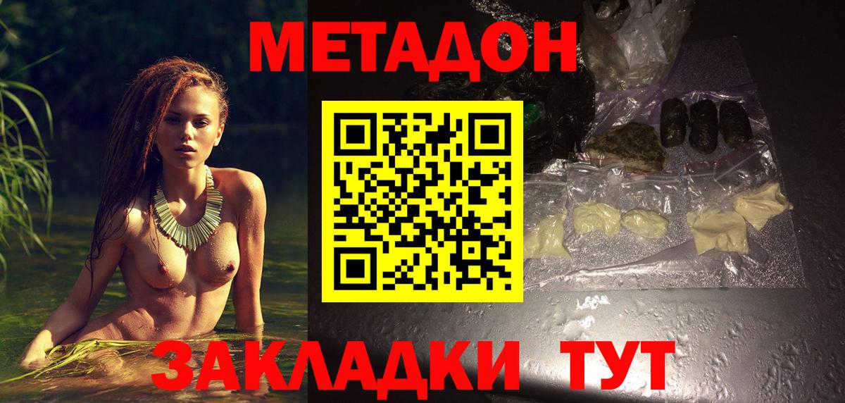 Ирбит  МЕТАДОН VHQ  Вход с VPN 