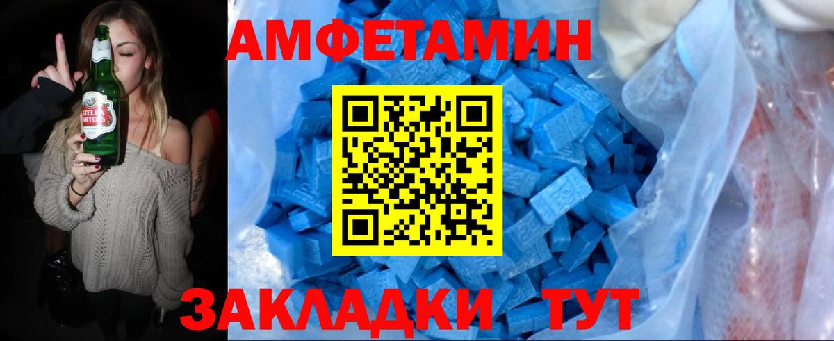 Ирбит  Первитин мет  Вход с VPN 