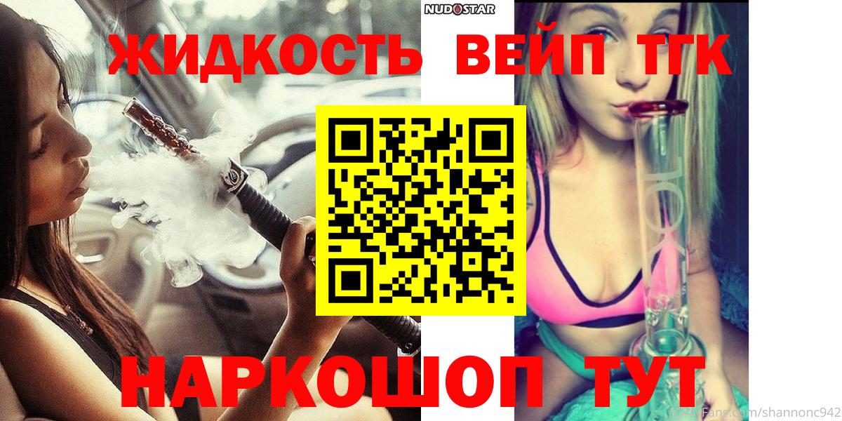 ТГК концентрат  Дистиллят ТГК гашишное масло  Вход с VPN  купить наркотики сайты  Ирбит 