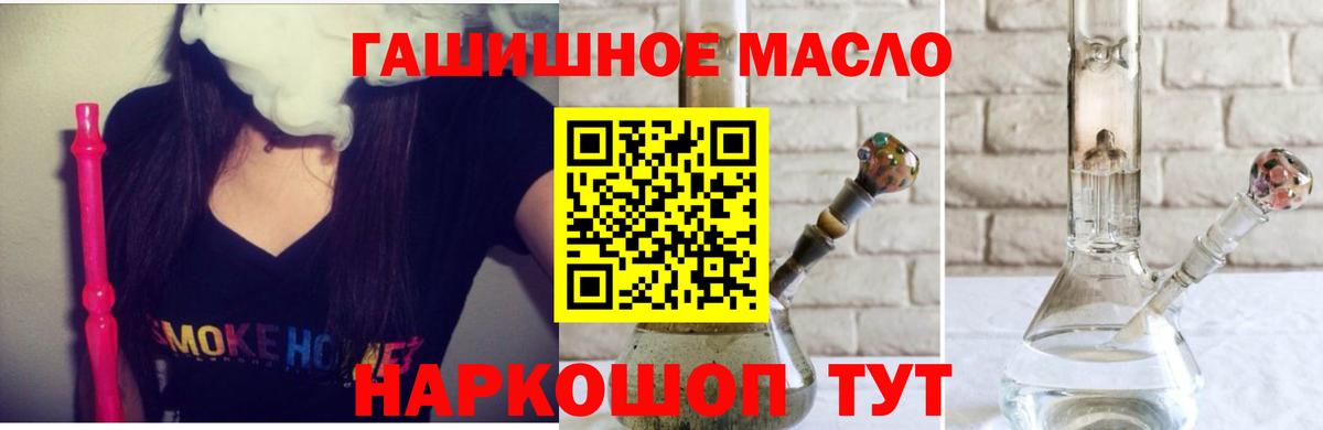 Дистиллят ТГК вейп с тгк Ирбит
