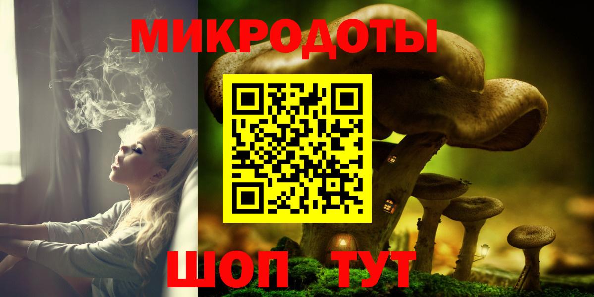 Ирбит  Псилоцибиновые грибы MAGIC MUSHROOMS  Вход с VPN  Галлюциногенные грибы мицелий 