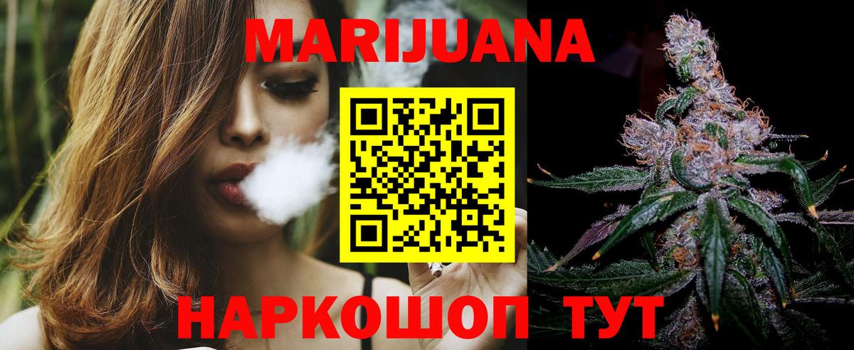 Ирбит  Марихуана гибрид  Вход с VPN  Конопля семена  Бошки Шишки SATIVA & INDICA 